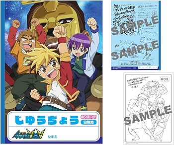 Amazon.co.jp: 【Amazon.co.jp限定】人造昆虫カブトボーグVxVチャージ3