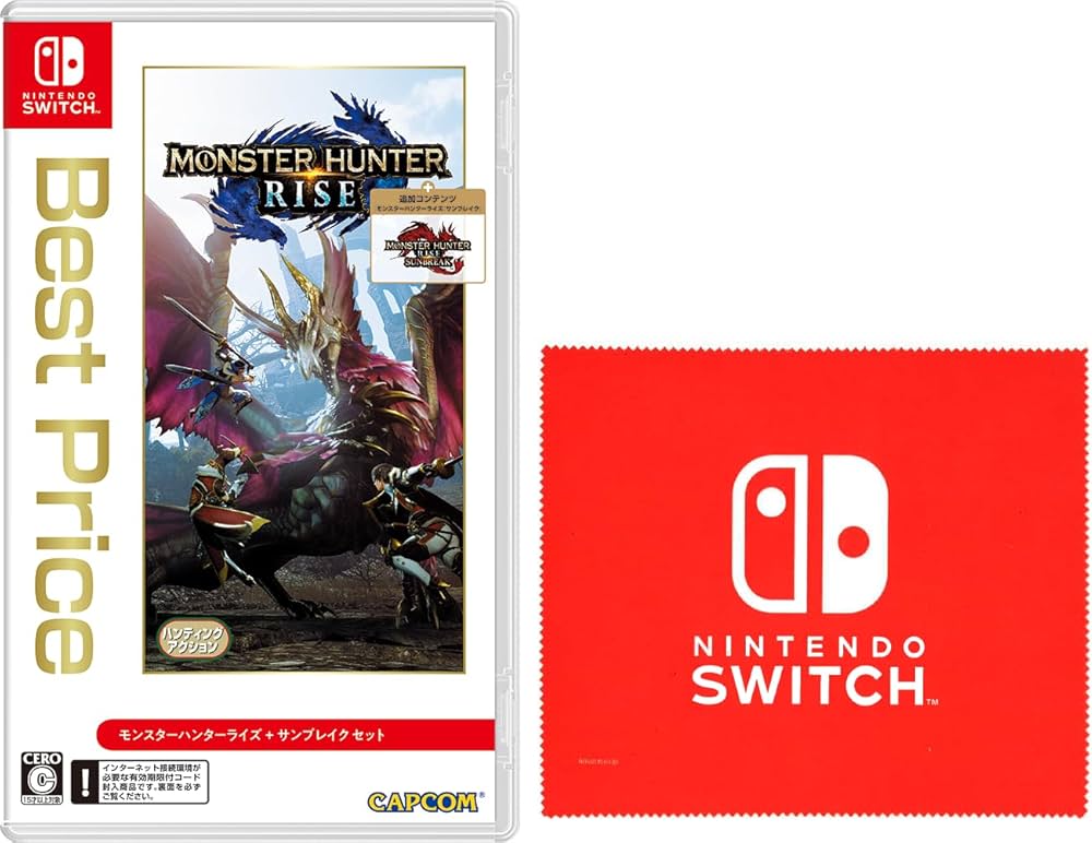 Amazon.co.jp: モンスターハンターライズ ＋ サンブレイク セット Best