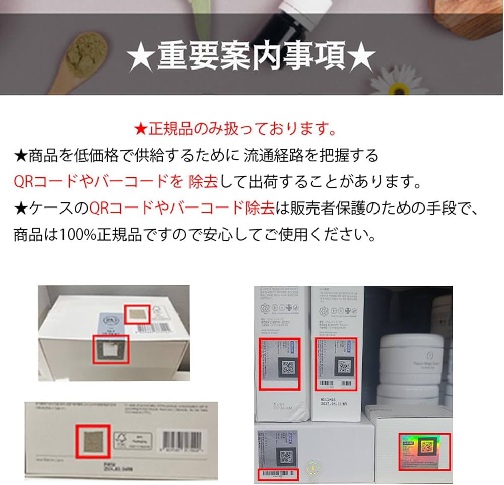 Amazon.com: RENE CELL[Renecell] MULTI PEPTIDE TONER : Beauty