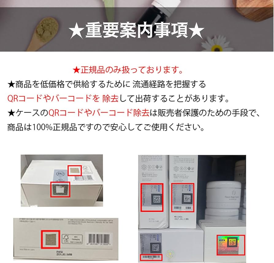 Amazon.co.jp: Rene-Cell Placen Blemish Balm BB Cream | ルネセル