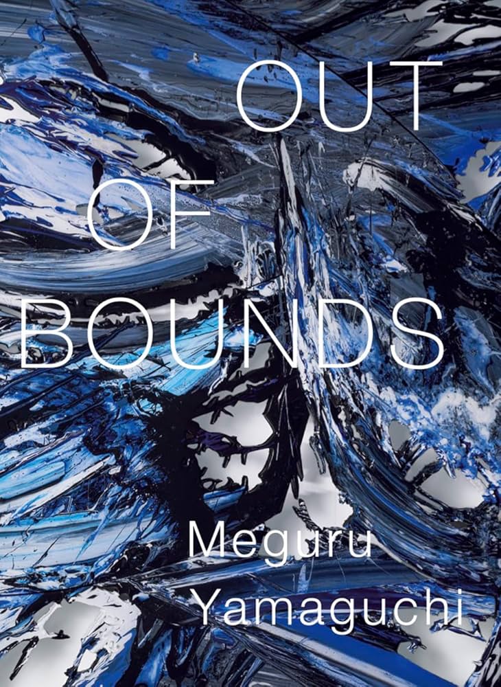 山口歴作品集 OUT OF BOUNDS Meguru Yamaguchi | 山口歴 |本 | 通販