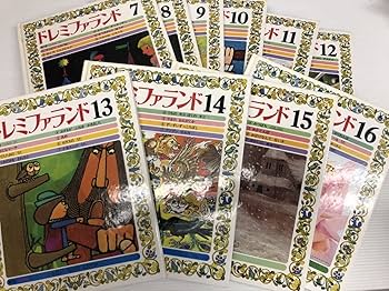 Amazon.co.jp: ドレミファランド CD 絵本 全巻セット 世界文化社