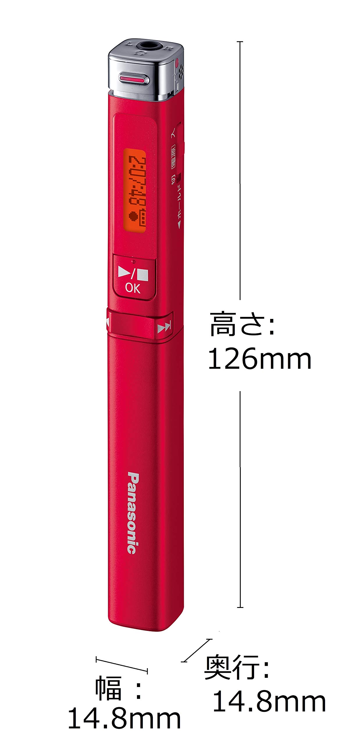 Amazon.co.jp: パナソニック ICレコーダー (レッド) RR-XP009-R