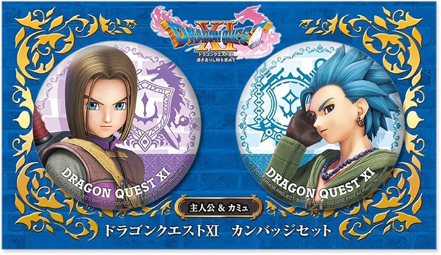 Amazon.co.jp: ドラゴンクエストXI カンバッジ2個セット 主人公&カミュ