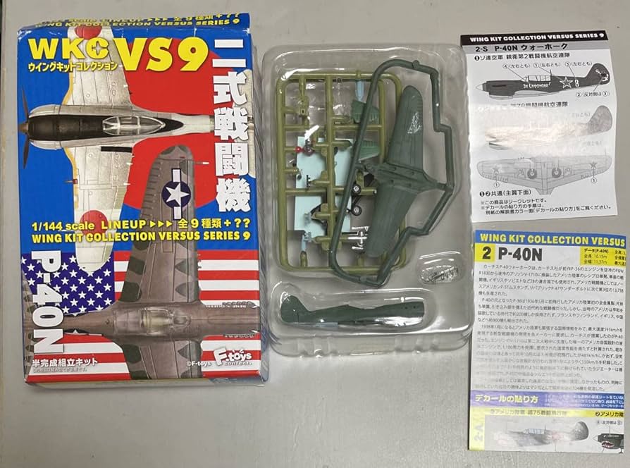 Amazon.co.jp: F-toys エフトイズ 1 144 ウイングキットコレクション