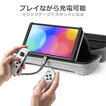 Amazon.co.jp: Nintendo Switch 有機ELモデル対応 tomtoc スイッチ