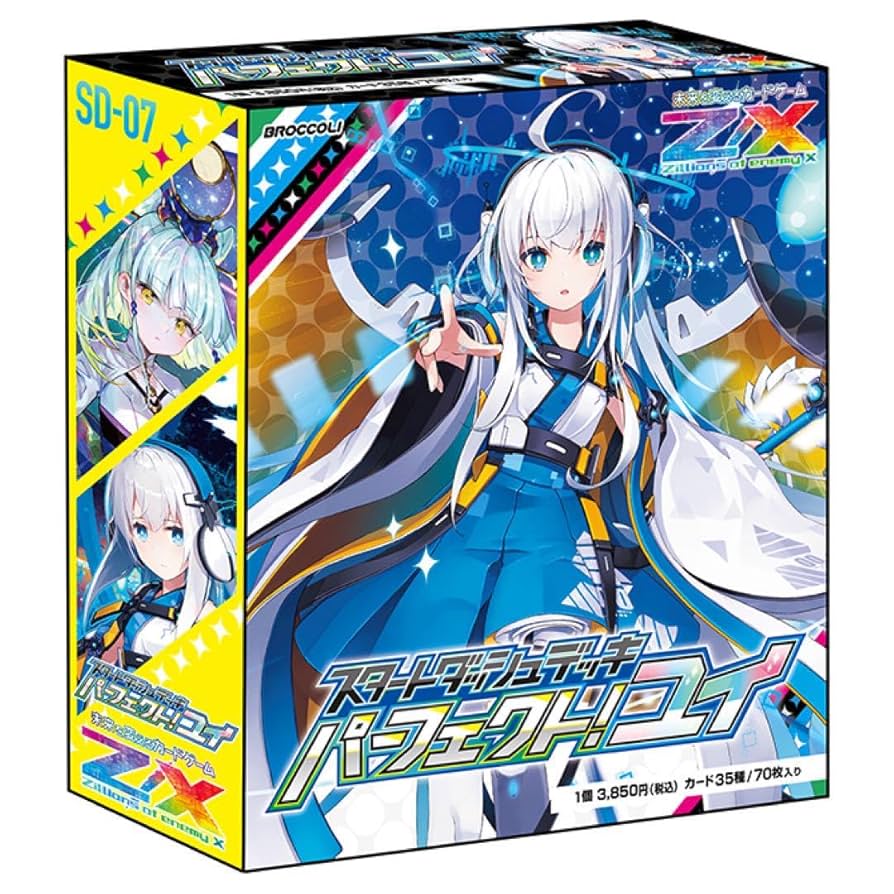 パーフェクトペテンシー4枚セット おまけ付き パーフェクトペテンシー