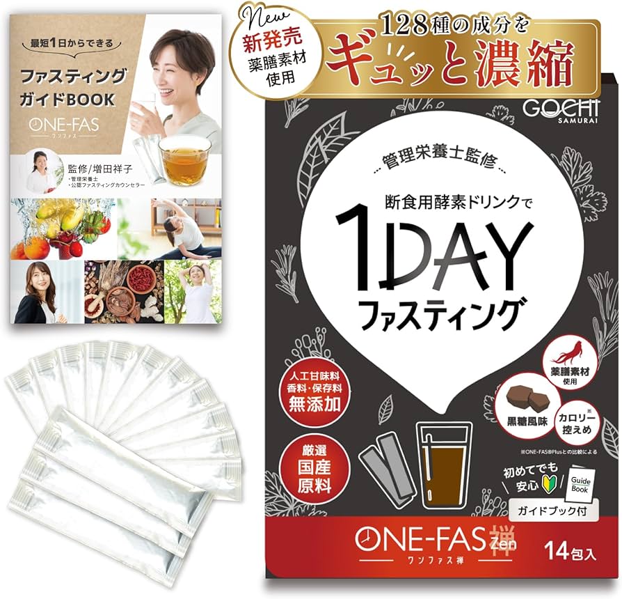Amazon | ONE-FAS Zen ファスティング 【薬膳カロリーオフ_管理栄養士