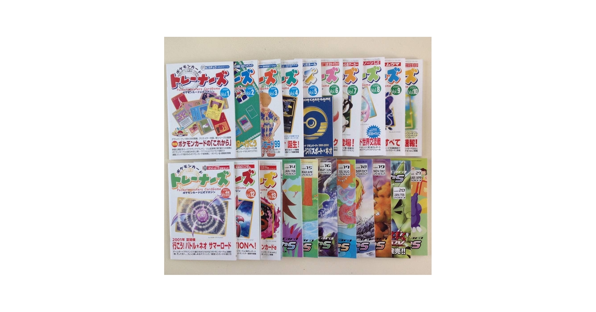 未開封 ポケモンカードトレーナーズVol.21 付録 未開封 ポケモンカード