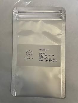 Amazon.co.jp: 【食品等輸入届出済み】CBD アイソレート パウダー 50g