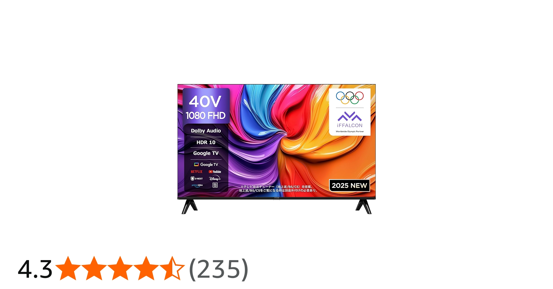Amazon.co.jp: 【Amazon.co.jp限定】iFFALCON テレビ 40V型 Google TV