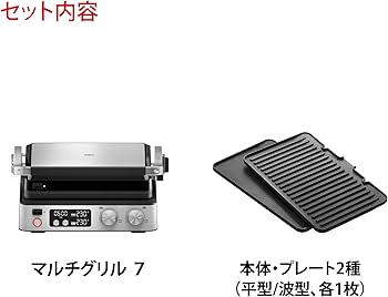 Amazon | ブラウン グリル マルチグリル7 CG7040 ホットプレート