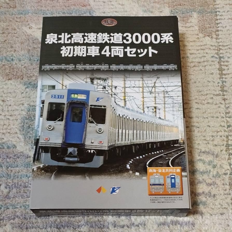 Amazon | 鉄道コレクション 泉北高速鉄道 3000系 初期車 4両セット