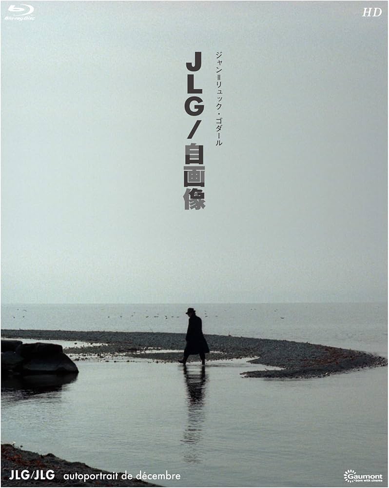 Amazon.co.jp: JLG／自画像 ジャン＝リュック・ゴダール [Blu-ray