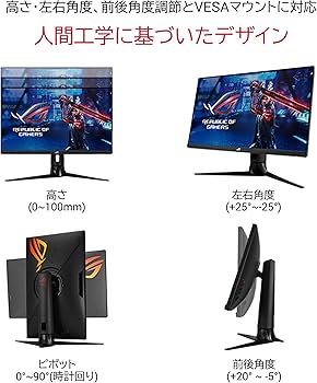 Amazon.co.jp: ASUS ゲーミングモニター ROG Strix XG27AQM 270Hz/27