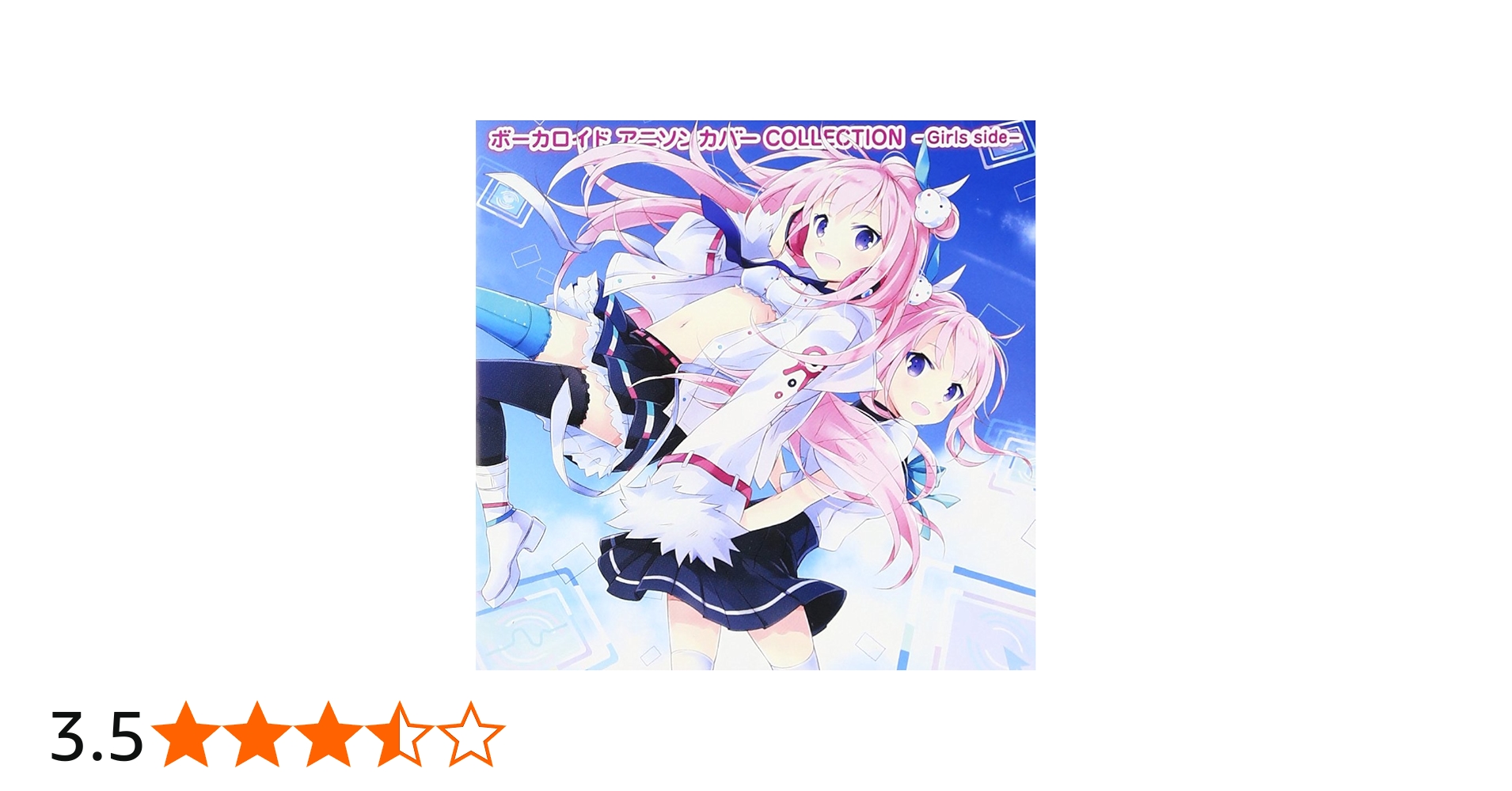 Amazon.co.jp: ボーカロイド アニソンカバー COLLECTION-Girls side