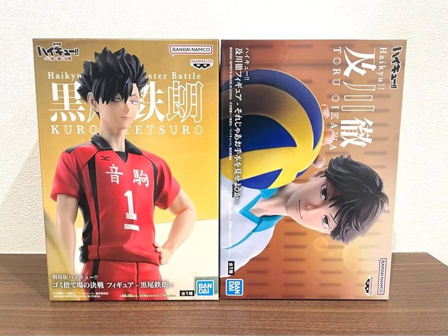 Amazon.co.jp: 2種セット 劇場版ハイキュー!! ゴミ捨て場の決戦 黒尾