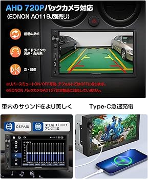 Amazon.co.jp: EONON ディスプレイオーディオ 2din 7インチ QLED