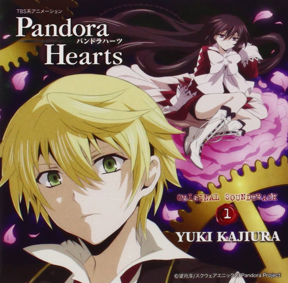 Amazon.co.jp: TBSアニメーション「PandoraHearts」オリジナルサウンド
