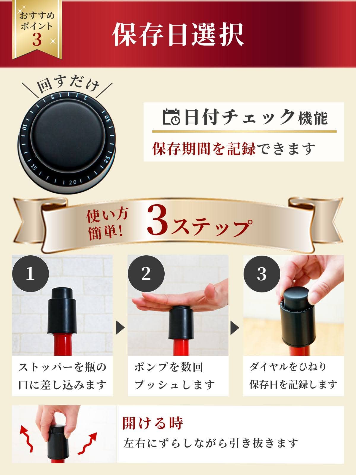 Amazon | テレワーク本舗【ソムリエ推薦/国内検査済み】 ワイン 栓