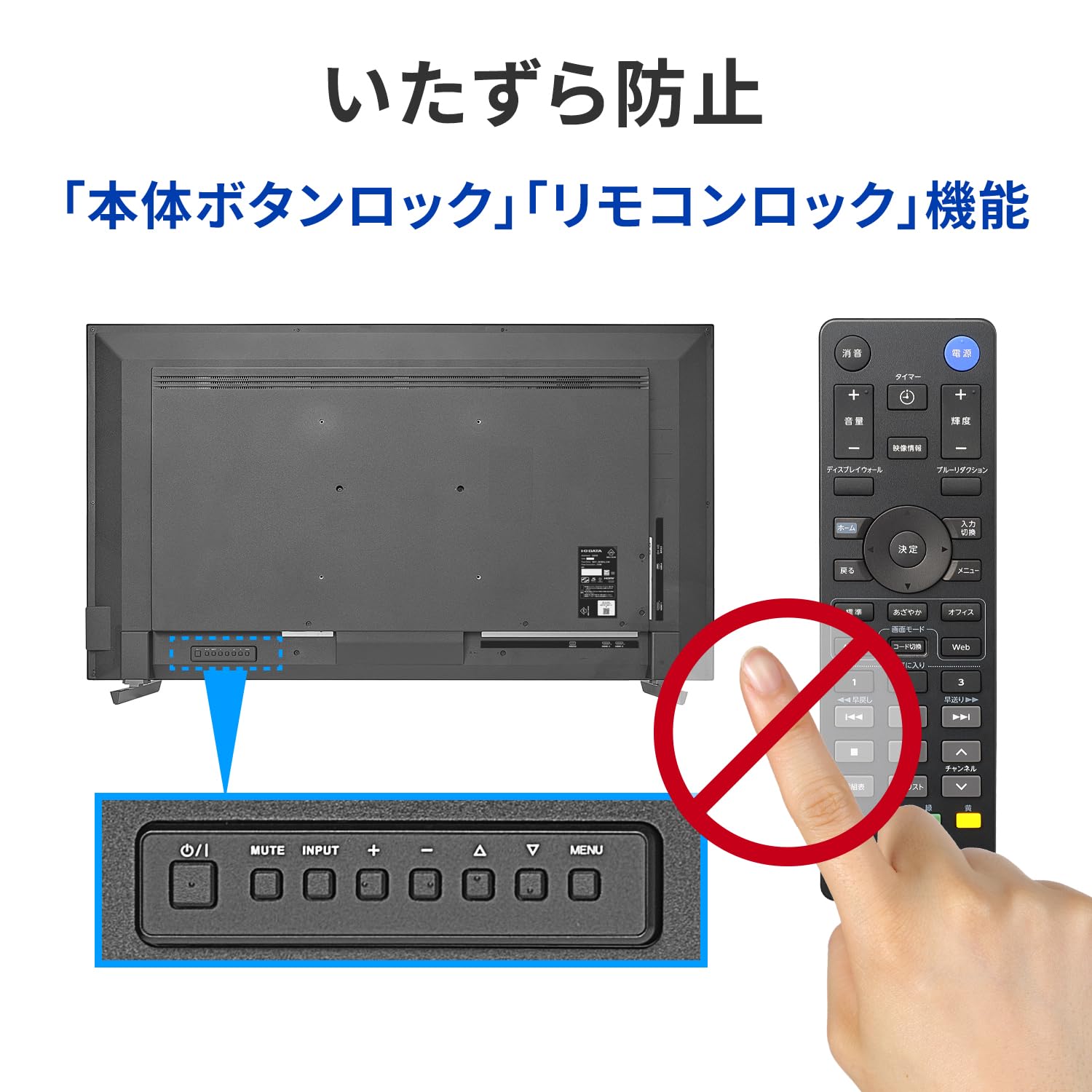 Amazon.co.jp: IODATA モニター 55インチ 4K UHD ADSパネル 高輝度