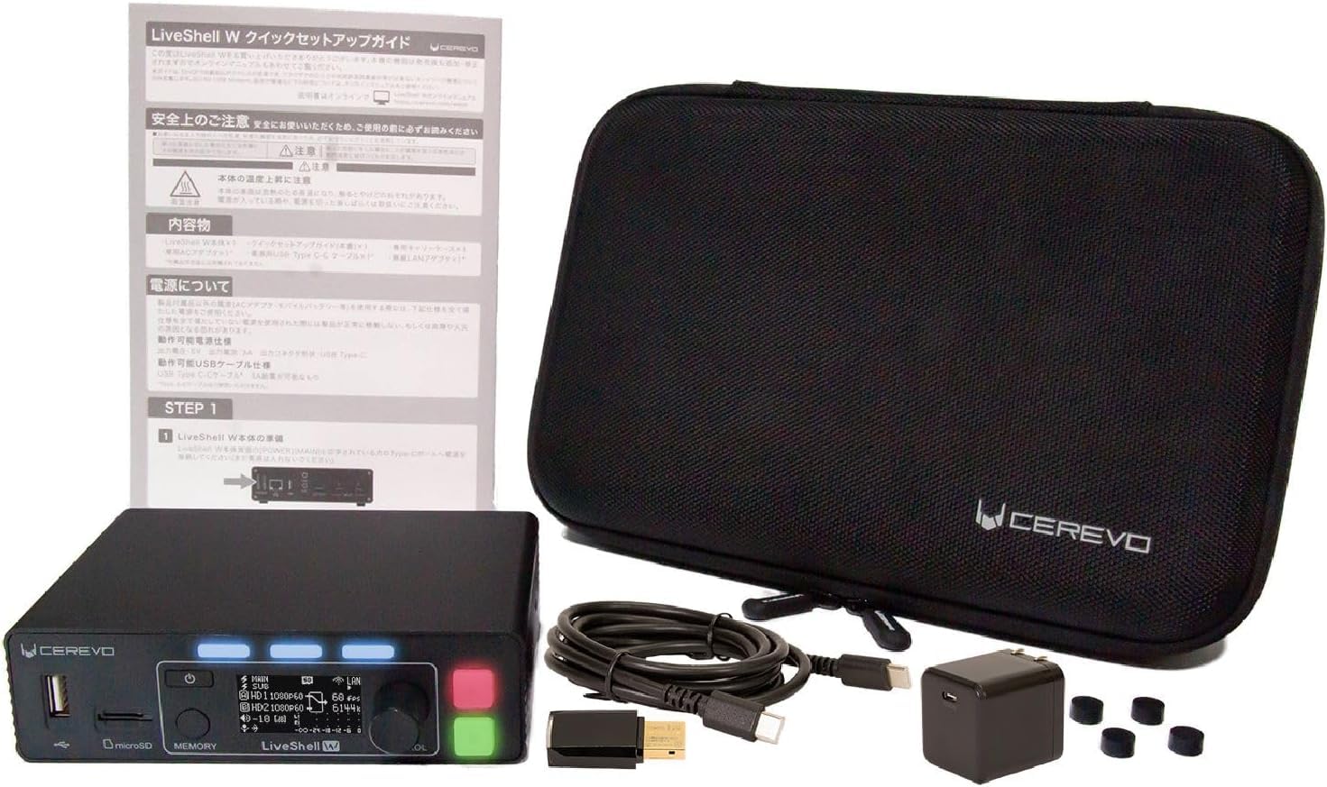 Amazon.co.jp: 【国内メーカー】Cerevo LiveShell W PCレス ライブ配信