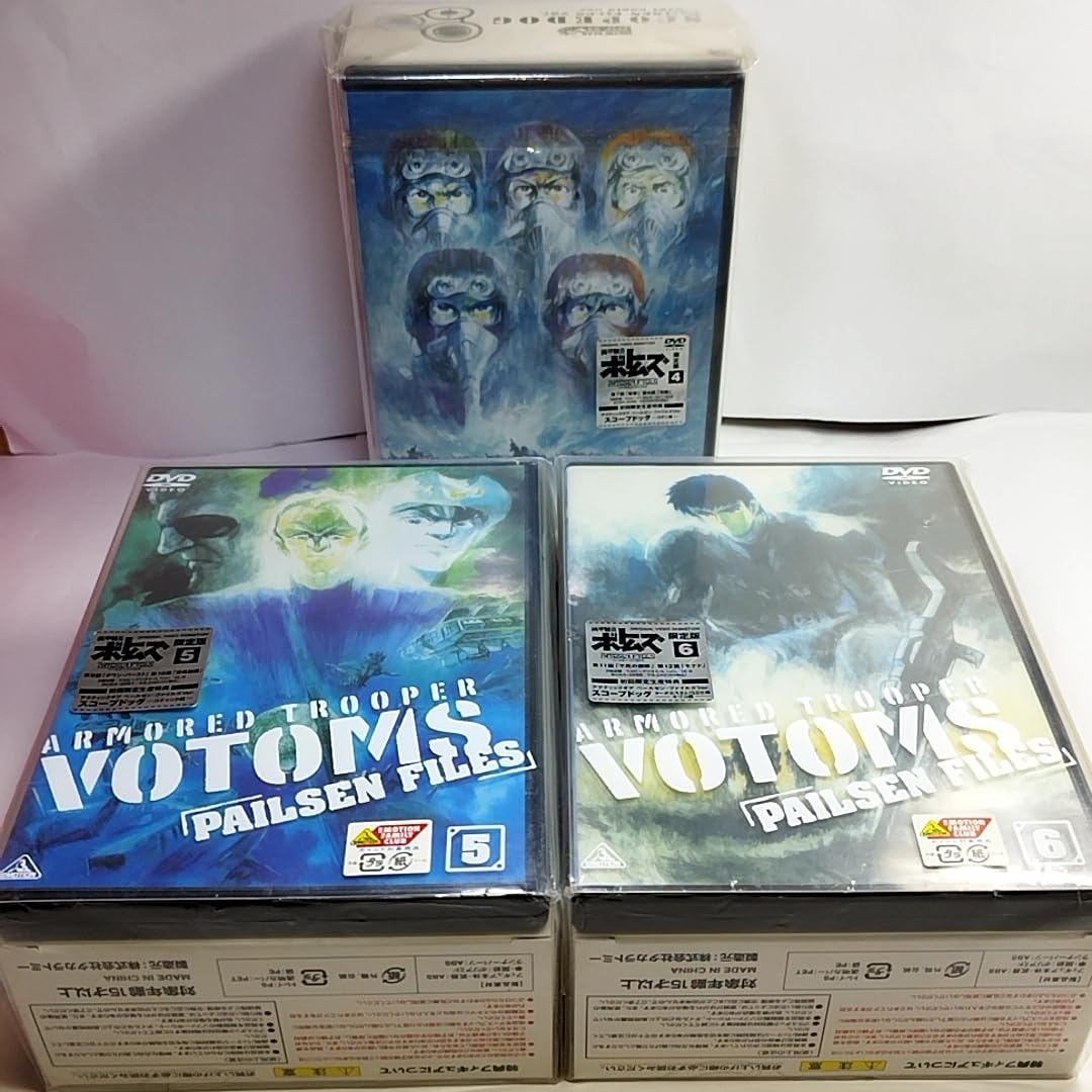 Amazon.co.jp: 外袋付 DVD 装甲騎兵ボトムズ ペールゼンファイルズ 1~6