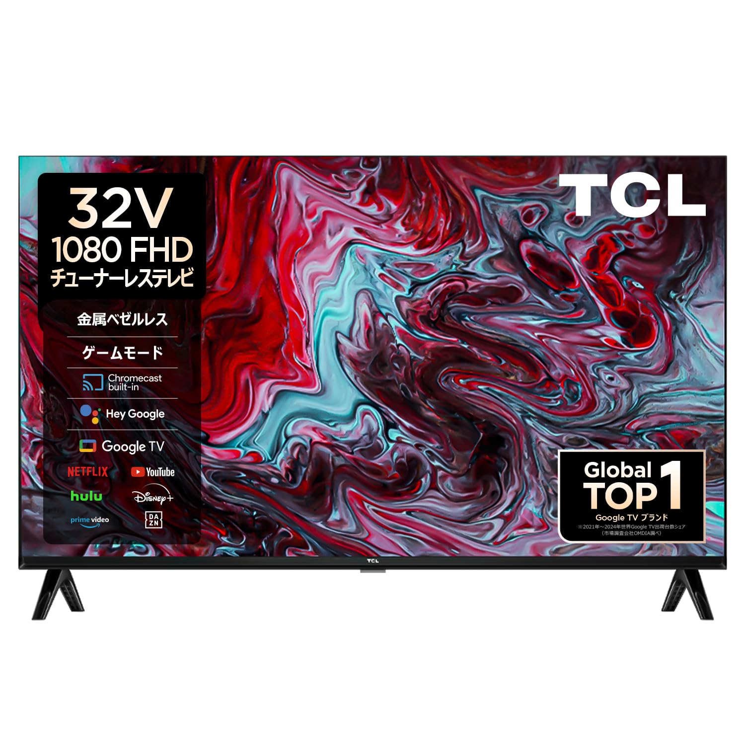 TCL 32インチ チューナーレス テレビ 32S54J 【使用期間 ：約2年