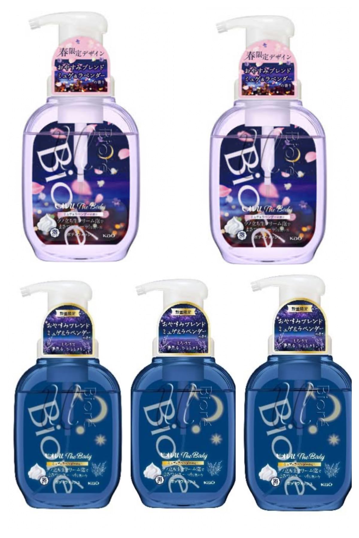 Amazon | 【期間限定品】ビオレu ザ ボディ 泡タイプ ミュゲ