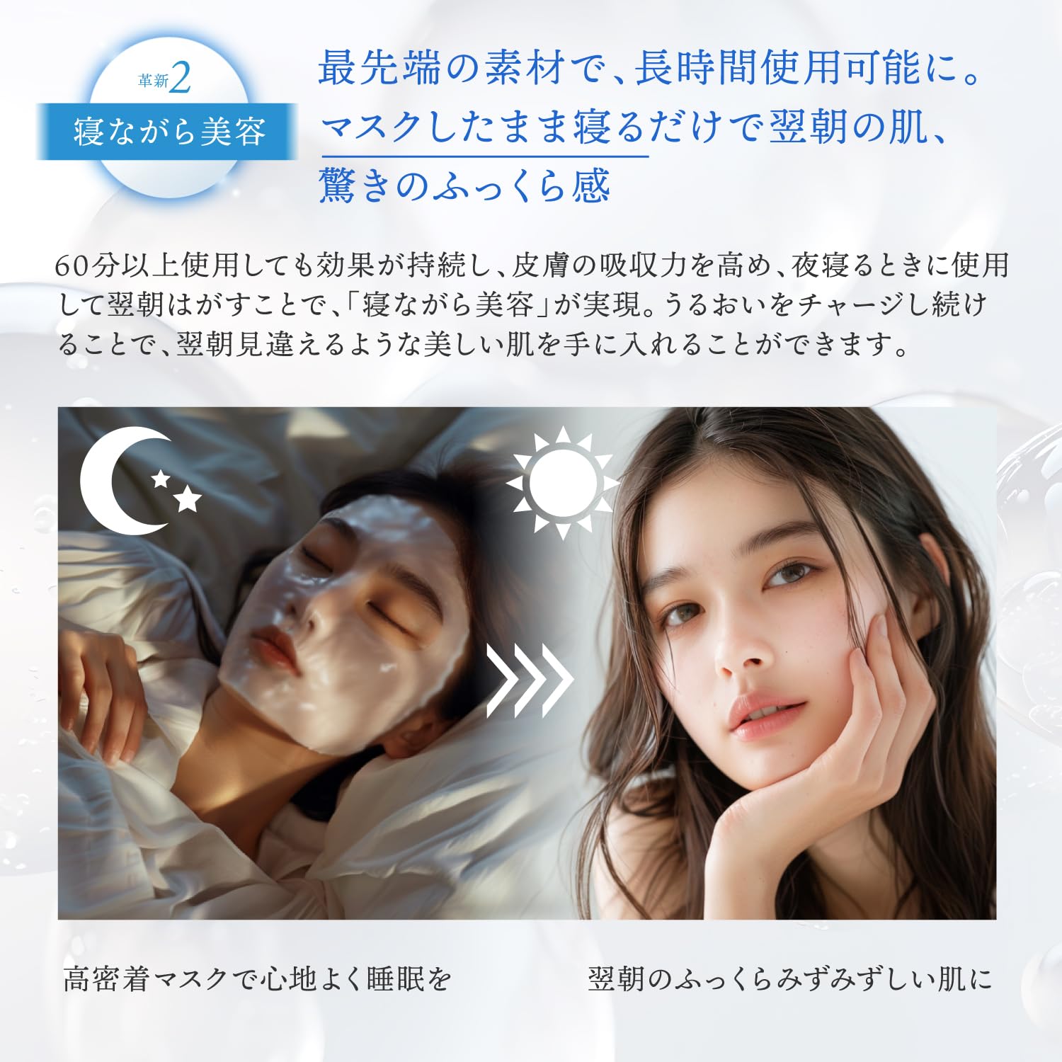 Amazon.co.jp: KYOGOKU クリスタルスキン ハイドロテックブライト