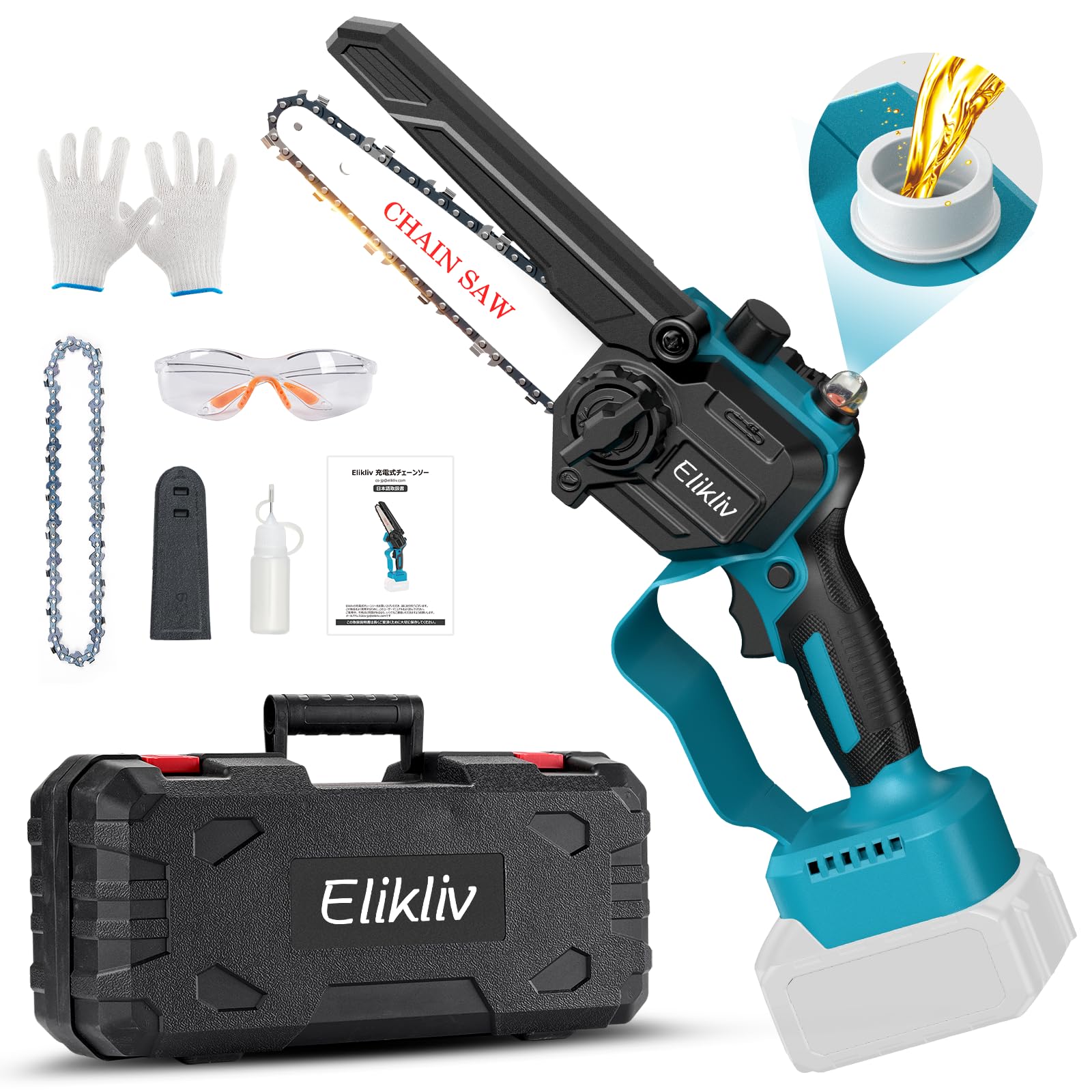Amazon | 【2026年新型】 Elikliv 電動チェーンソー 充電式 高枝切りの