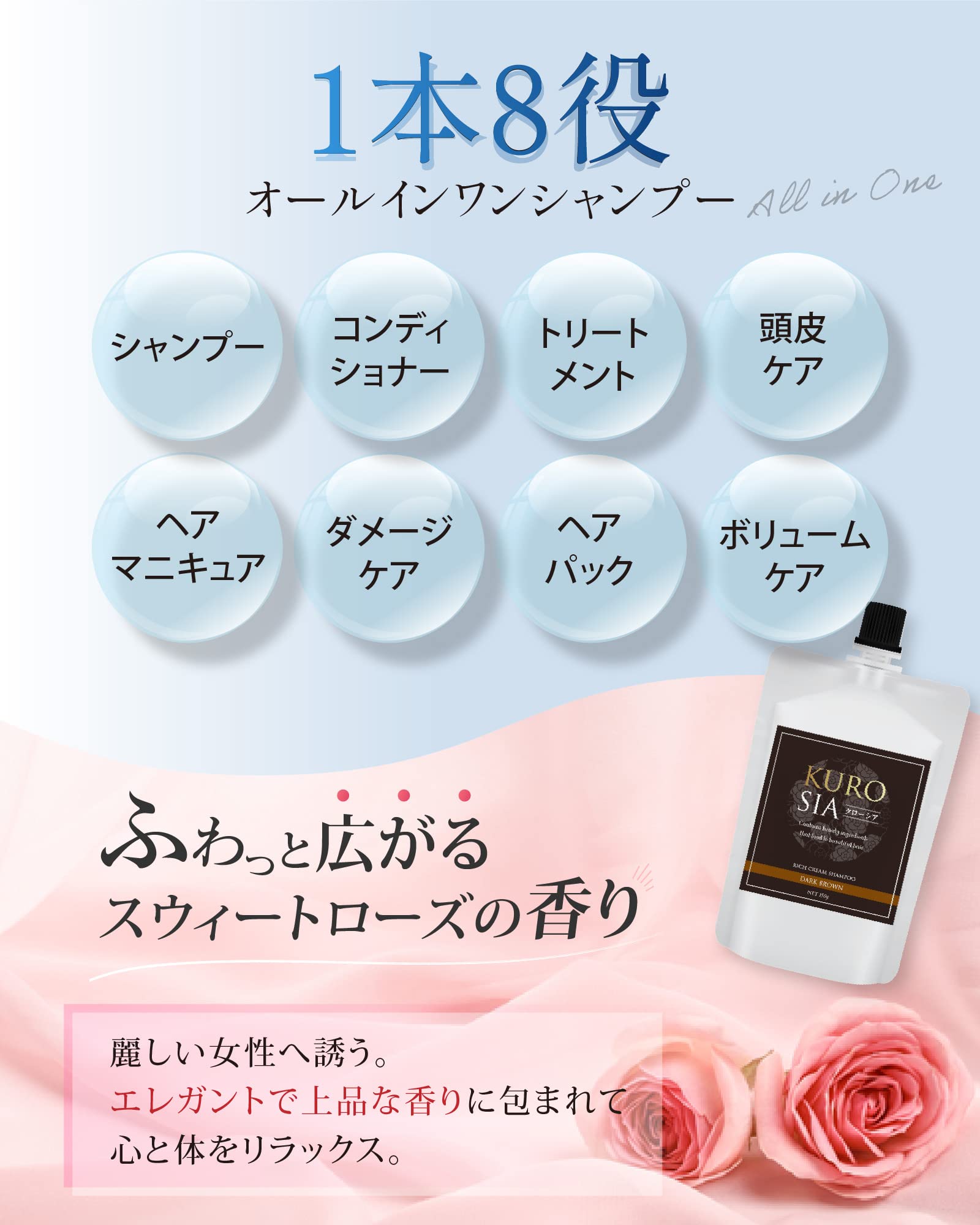 Amazon | クローシア クリームシャンプー ＜ダークブラウン＞300g 白髪