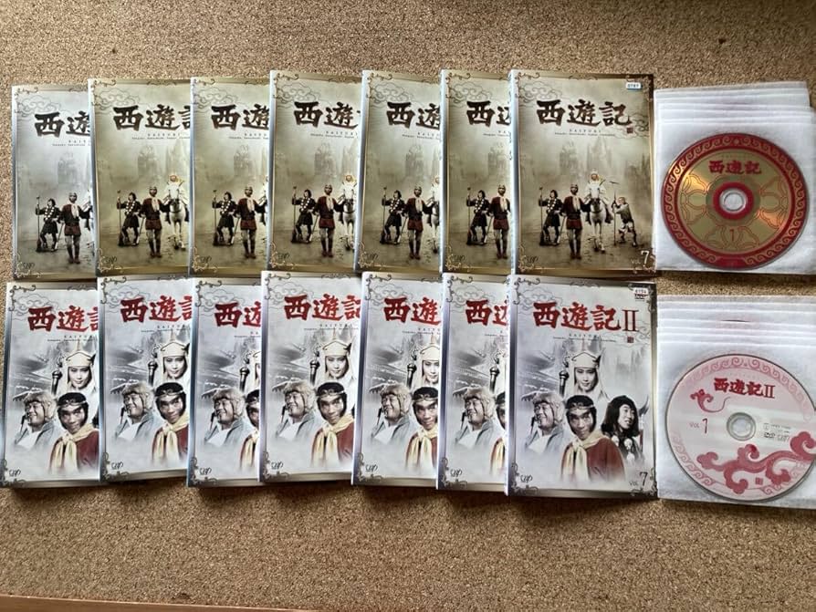 Amazon.co.jp: 西遊記 西遊記II DVD 全7巻 計14巻セット 堺正章 夏目