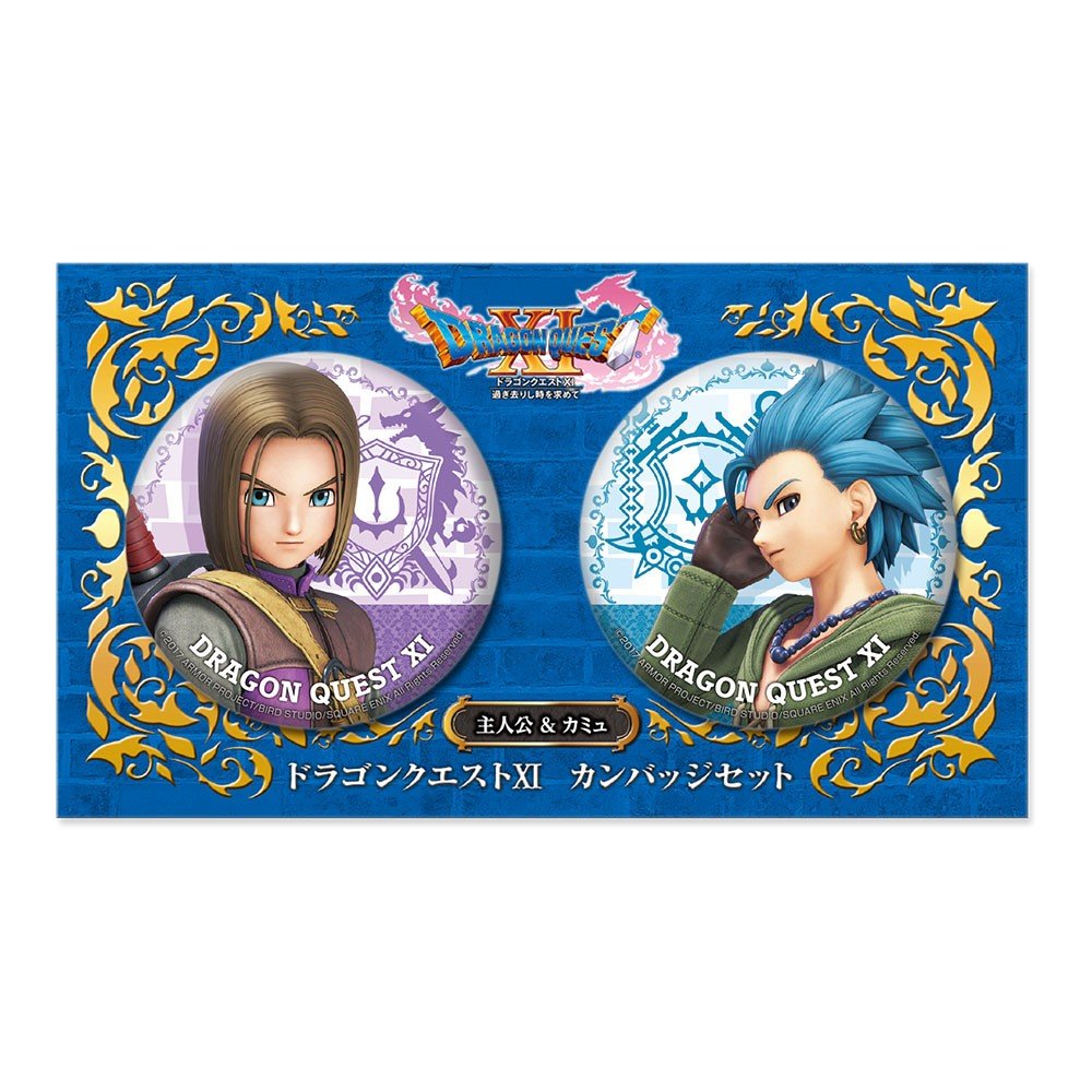 Amazon.co.jp: ドラゴンクエストXI カンバッジ2個セット 主人公&カミュ