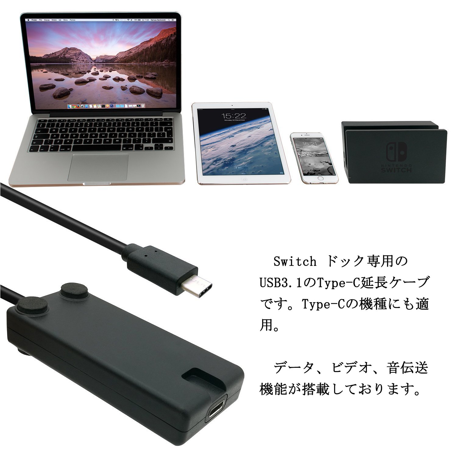 Amazon.co.jp: 任天堂 Nintendo Switch ドックセット用 Type C 延長