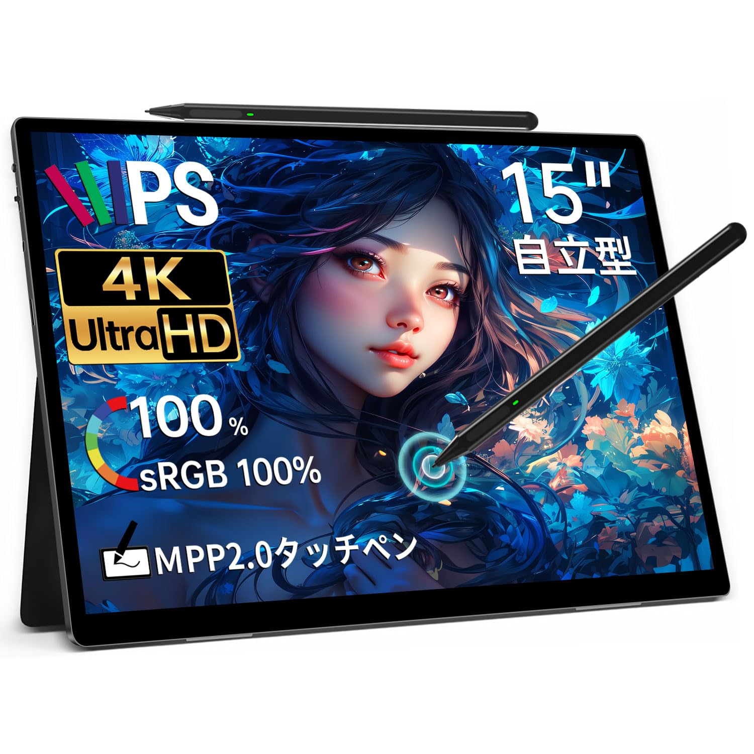 Amazon.co.jp: HAILESI モバイルモニター 15インチ 4K 3240*2160