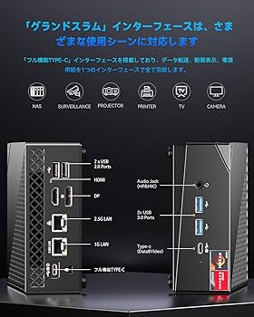Amazon.co.jp: SkyBarium ミニPC Ryzen 7 5825U [2つLANポート] 16GB