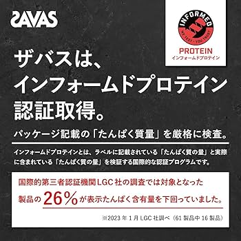 Amazon | 明治 ザバス(SAVAS) アクア ホエイプロテイン100