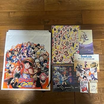 Amazon.co.jp: ジャンプフェスタ2024 中学生以下限定お土産 7点セット