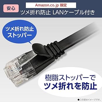 Amazon | 【Amazon.co.jp 限定】NEC Aterm 無線LAN WiFi ルーター