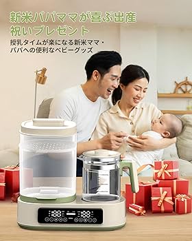Amazon.co.jp: 哺乳瓶 消毒 ミルクウォーマー FeeKaa 多機能ボトル