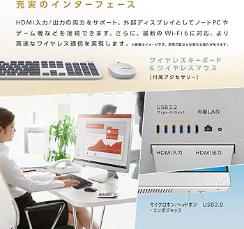 Amazon | ASUS デスクトップパソコン 一体型 M3400WU 23.8インチ Ryzen