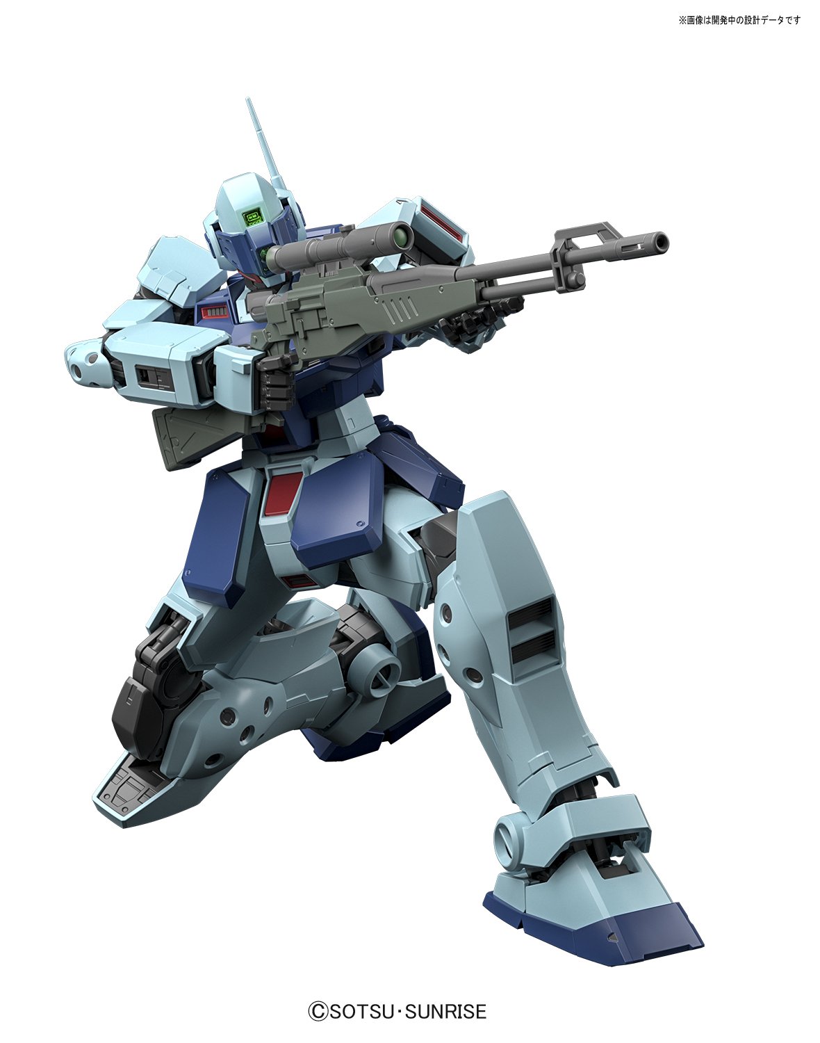 Amazon | MG 機動戦士ガンダム0080 ポケットの中の戦争 ジム