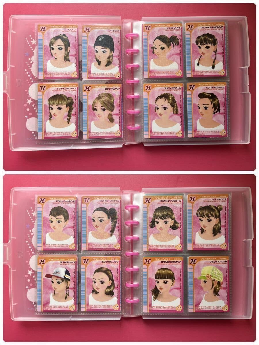 Amazon.co.jp: オシャレ魔女 ラブandベリー カード 2005 春夏