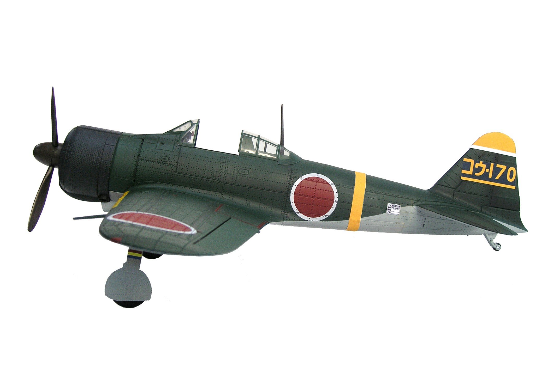 Amazon | 【8456】 BBI 1/18 エリートフォース WWII ZERO FIGHTER-零式