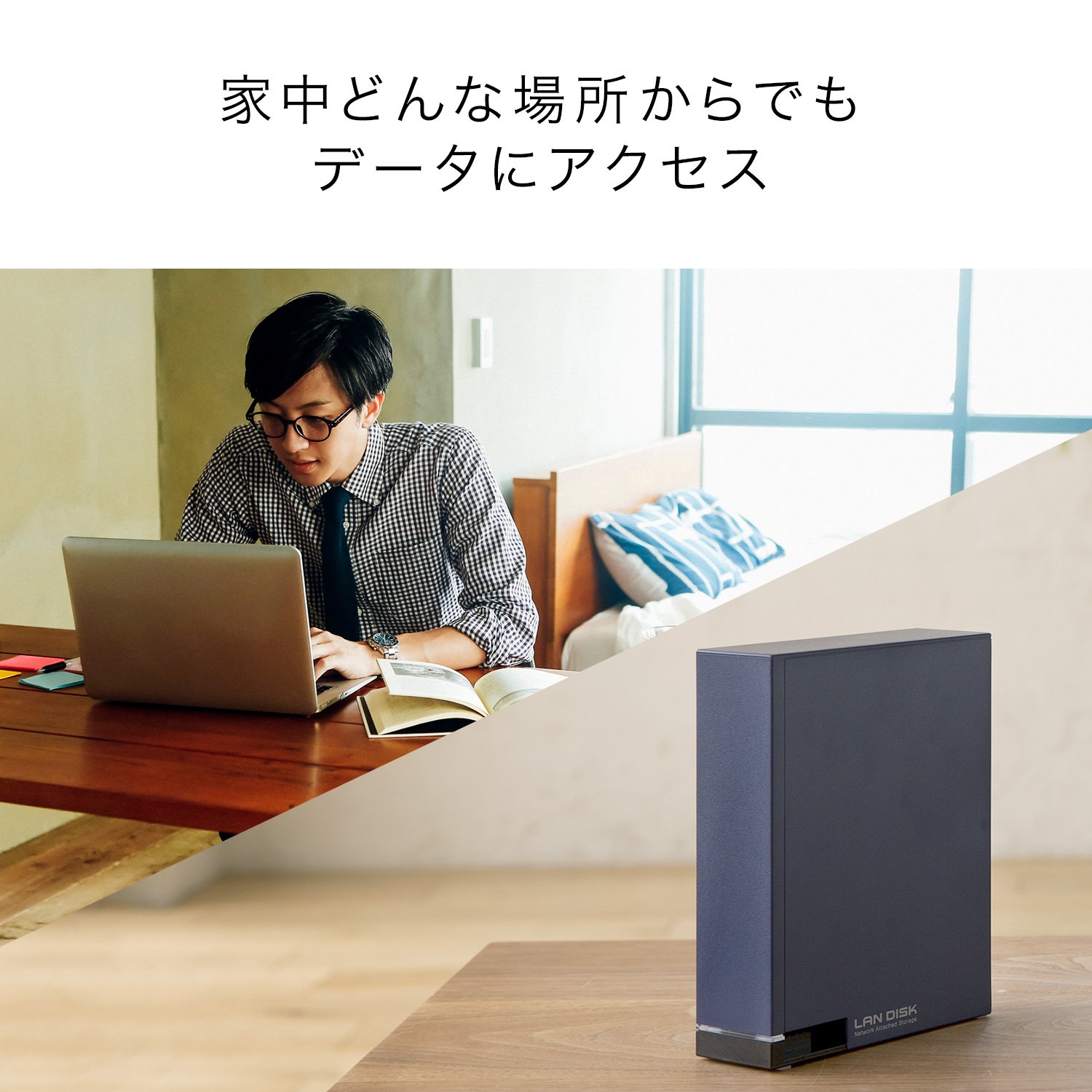 Amazon.co.jp: I-O DATA NAS 1TB スマホ/タブレット対応 ネットワーク