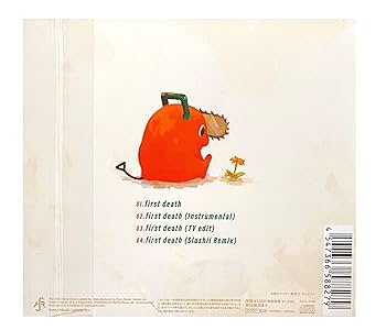 Amazon.co.jp: 【店舗限定特典つき】 first death (期間生産限定盤