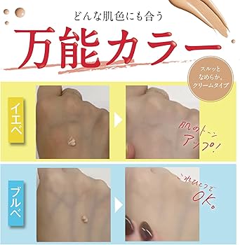 Amazon | 【シミ改善×シワカバー】リノクル ナイアシンアミド リンクル