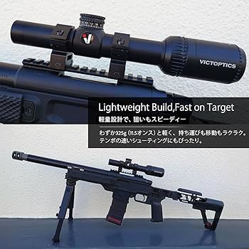 Amazon.co.jp: VictOptics ZOD 1-4x20 ライフルスコープ 1～4 倍可変