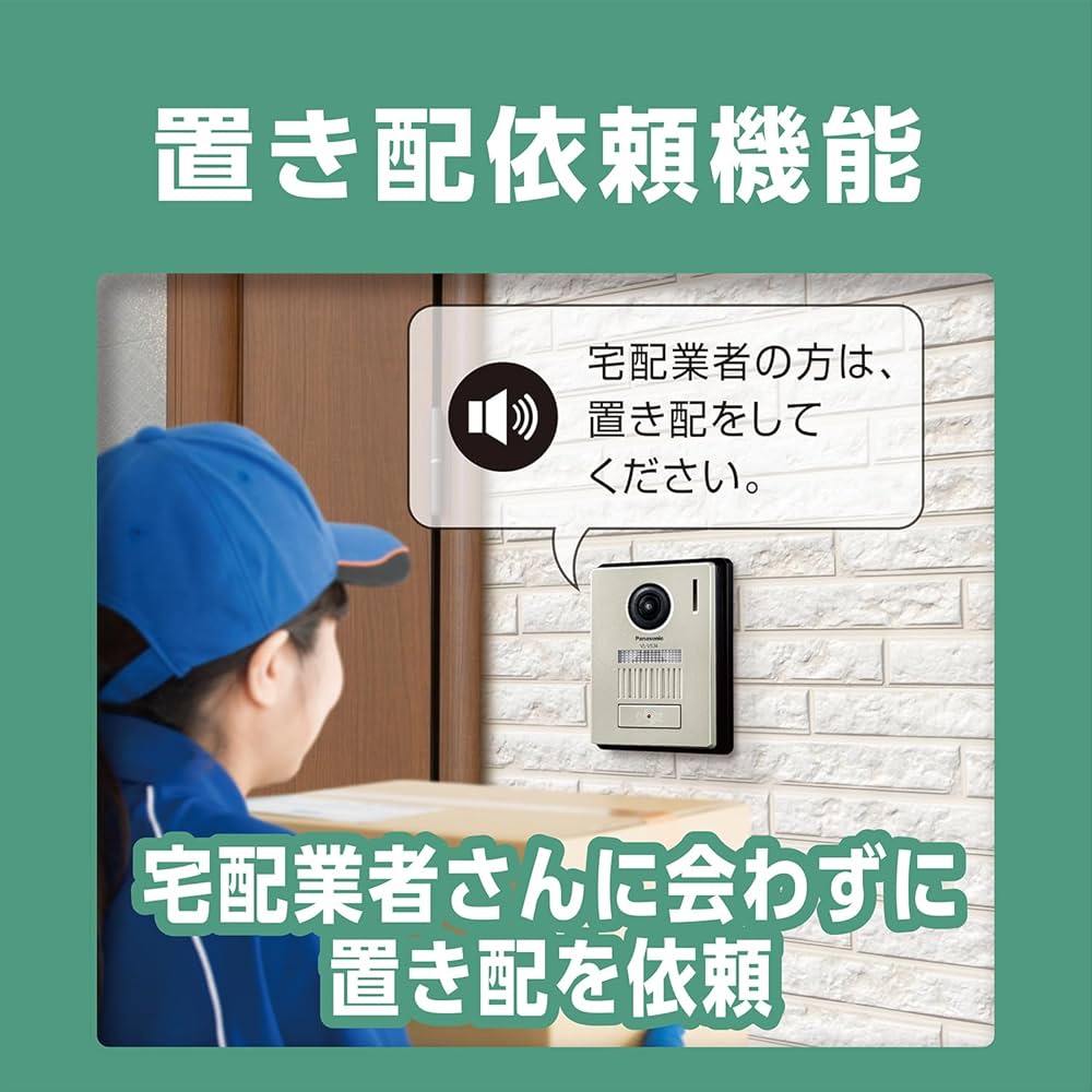 Amazon.co.jp: パナソニック ワイヤレスモニター付き テレビ ドアホン